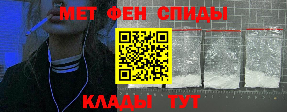 Амфетамин  Вход с VPN  АМФЕТАМИН  Ленинск-Кузнецкий  АМФЕТАМИН Premium 