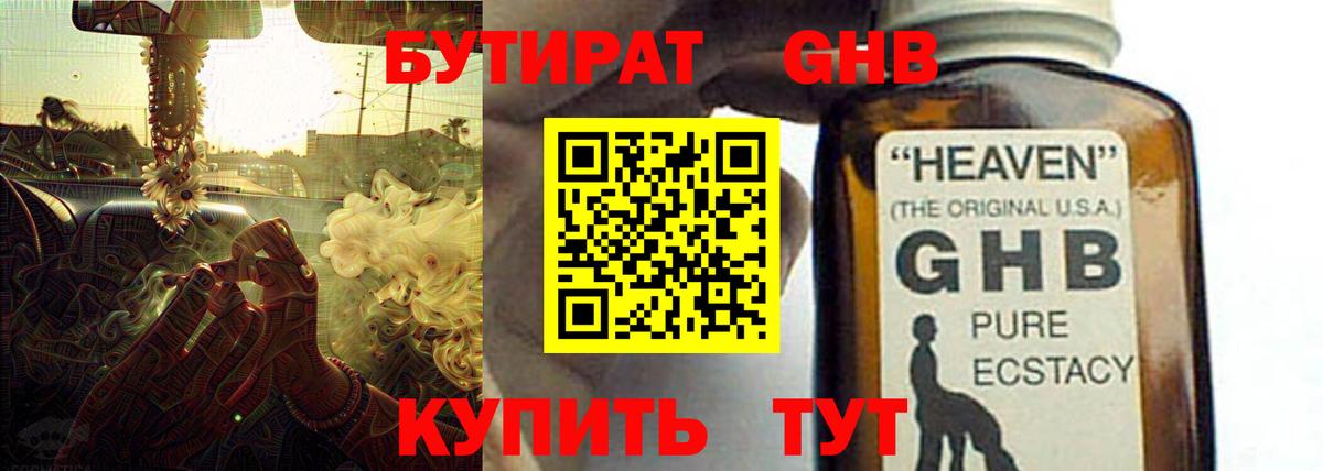 Гашиш  Меф МЯУ МЯУ  Кокаин  Вход с VPN  Мефедрон кристаллы  Ленинск-Кузнецкий  МАРИХУАНА  ГАШ 