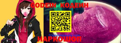 трава Жуковский