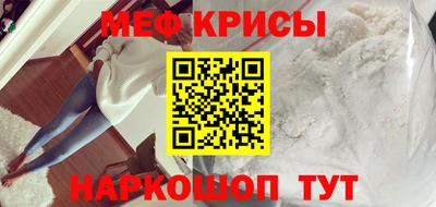 трава Жуковский