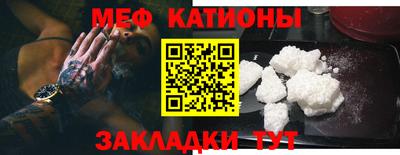 молекула духа Заволжье
