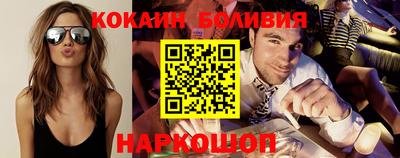 молекула духа Заволжье