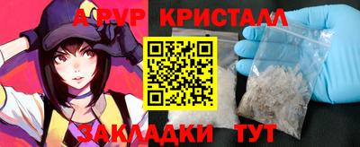 марки lsd Заводоуковск