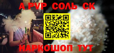молекула духа Заволжье