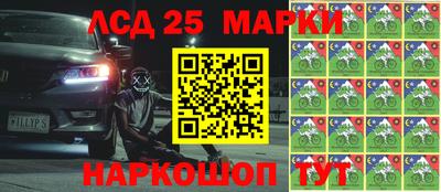 молекула духа Заволжье