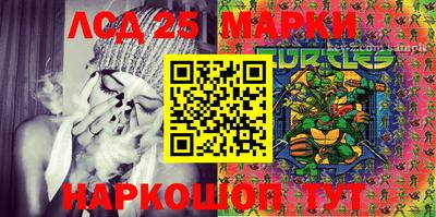 трава Жуковский