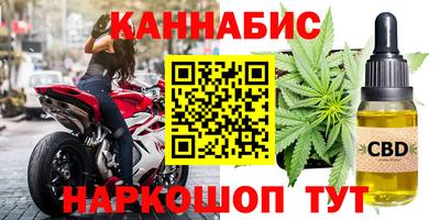 молекула духа Заволжье