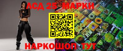 марки lsd Заводоуковск