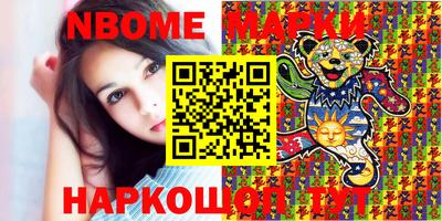 молекула духа Заволжье