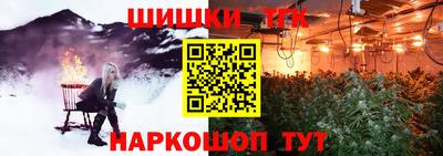 трава Жуковский