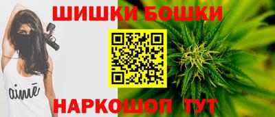 трава Жуковский