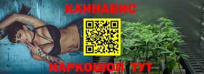 трава Жуковский