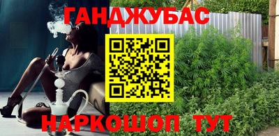 трава Жуковский