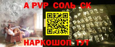 марки lsd Заводоуковск