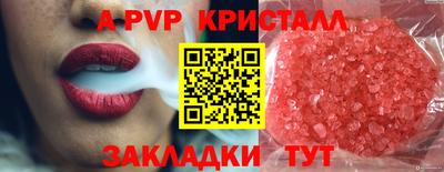 трава Жуковский