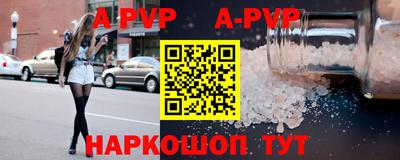 молекула духа Заволжье