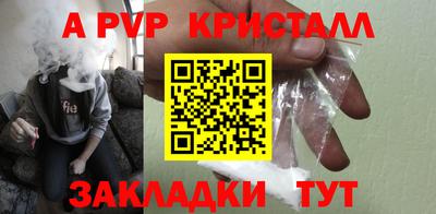 трава Жуковский