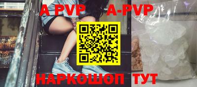 трава Жуковский