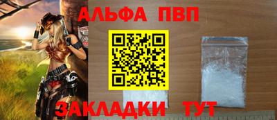 трава Жуковский
