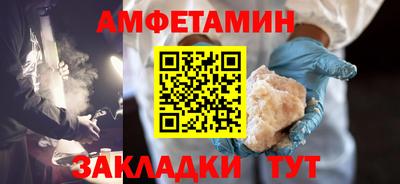 молекула духа Заволжье