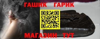 молекула духа Заволжье