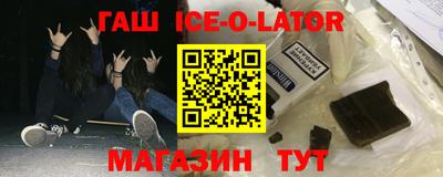 трава Жуковский