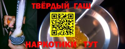 молекула духа Заволжье