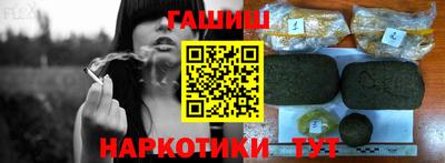 трава Жуковский