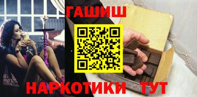 трава Жуковский