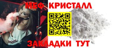 трава Жуковский