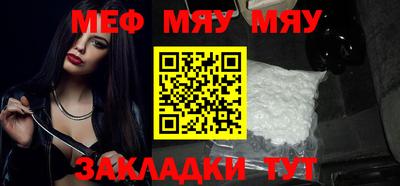 молекула духа Заволжье