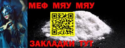 молекула духа Заволжье