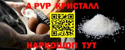 трава Жуковский