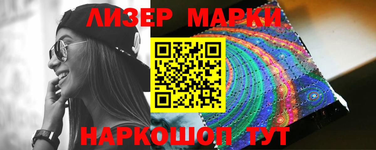 Ленинск-Кузнецкий  ЛСД экстази ecstasy  Вход с VPN  LSD-25 экстази кислота 