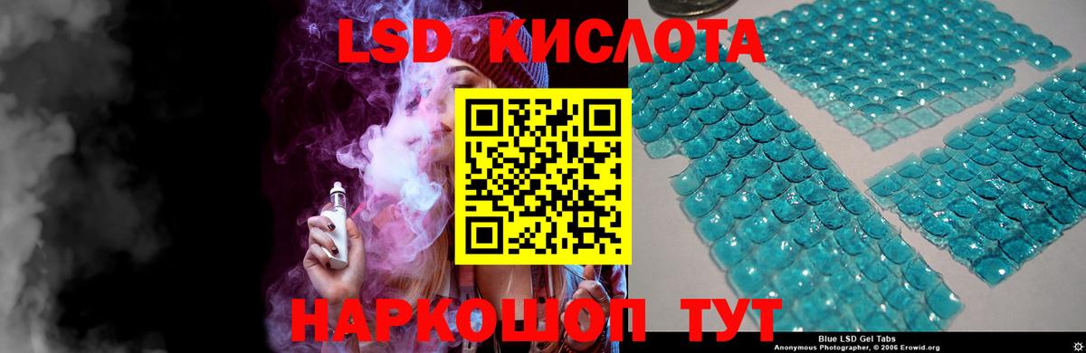 ЛСД экстази ecstasy Ленинск-Кузнецкий