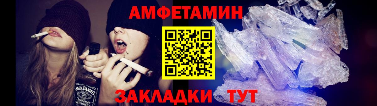 Первитин витя Ленинск-Кузнецкий