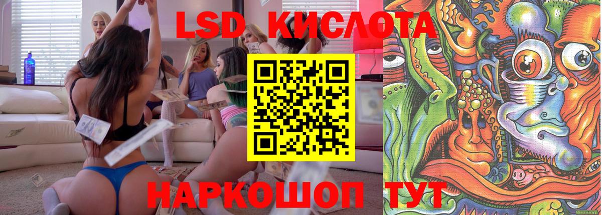 Марки 25I-NBOMe 1500мкг Ленинск-Кузнецкий