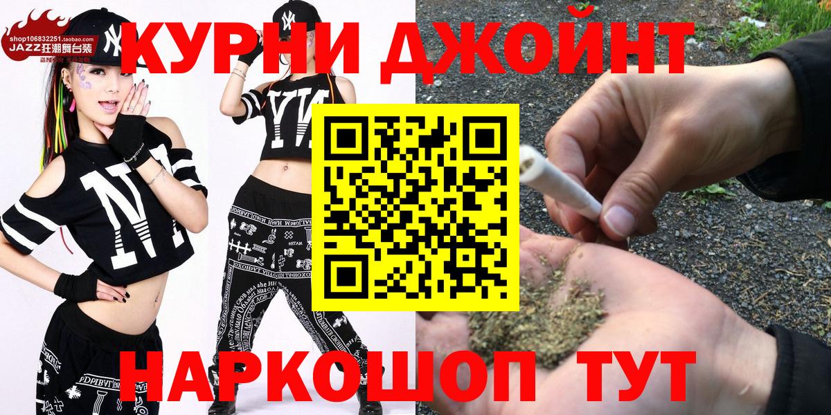 Шишки марихуана гибрид  Вход с VPN  Бошки Шишки ГИДРОПОН  Ленинск-Кузнецкий  Канабис SATIVA & INDICA  Марихуана гибрид 